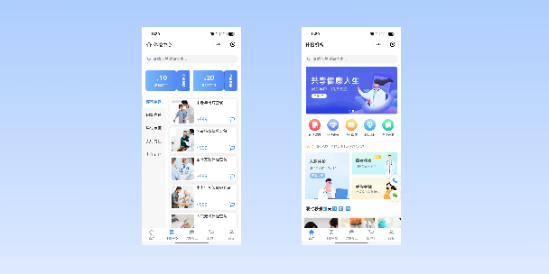 鞍山在线体检预约