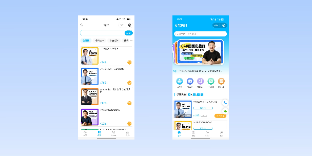 鞍山在线教育商城系统