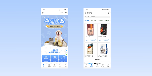鞍山宠物用品小程序